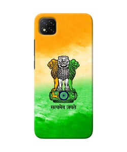 Satyamev Jayate Flag Poco C3 Back Cover