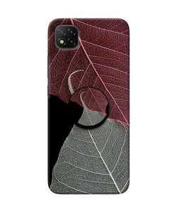 Leaf Pattern Poco C3 Pop Case