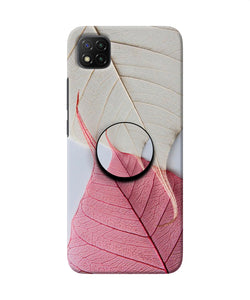 White Pink Leaf Poco C3 Pop Case