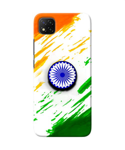 Indian Flag Ashoka Chakra Poco C3 Pop Case