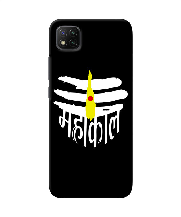 Lord mahakal logo Poco C3 Back Cover