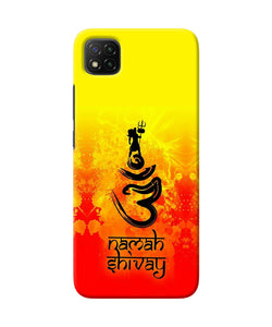 Om namah shivay Poco C3 Back Cover