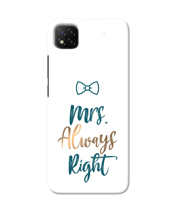 Mrs always right Poco C3 Back Cover