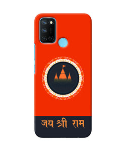 Jay Shree Ram Quote Realme C17/Realme 7i Back Cover