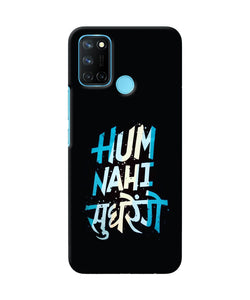 Hum nahi sudhrege text Realme C17/Realme 7i Back Cover