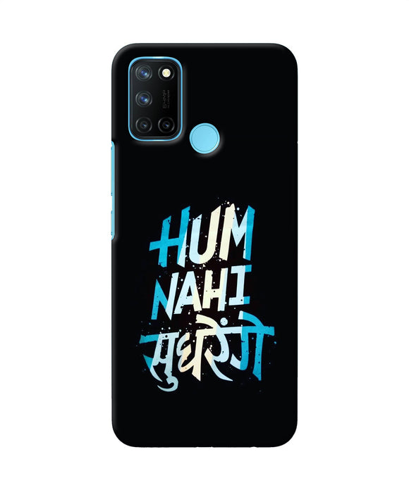 Hum nahi sudhrege text Realme C17/Realme 7i Back Cover