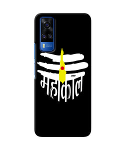 Lord mahakal logo Vivo Y51A/Y51 2020 Back Cover