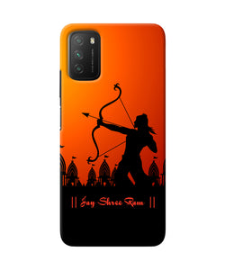 Lord Ram - 4 Poco M3 Back Cover