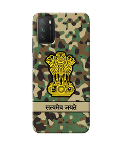 Satyamev Jayate Army Poco M3 Back Cover