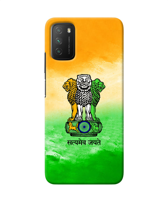 Satyamev Jayate Flag Poco M3 Back Cover