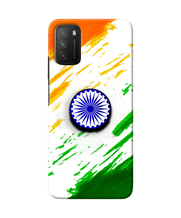 Indian Flag Ashoka Chakra Poco M3 Pop Case