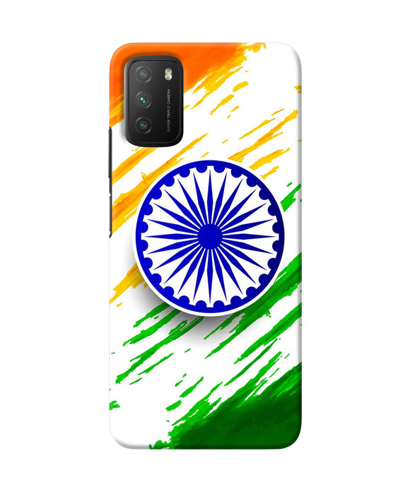 Indian flag colors Poco M3 Back Cover