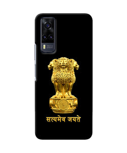 Satyamev Jayate Golden Vivo Y31 Back Cover