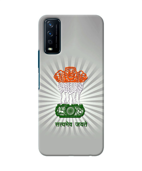 Satyamev Jayate Art Vivo Y12s Back Cover