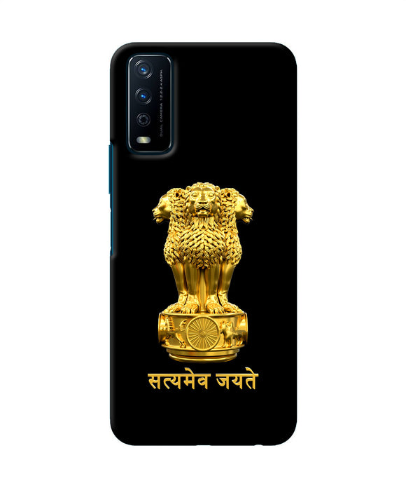 Satyamev Jayate Golden Vivo Y12s Back Cover