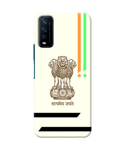 Satyamev jayate brown logo Vivo Y12s Back Cover