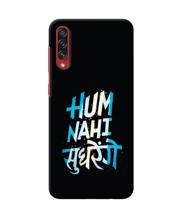 Hum nahi sudhrege text Samsung A70s Back Cover