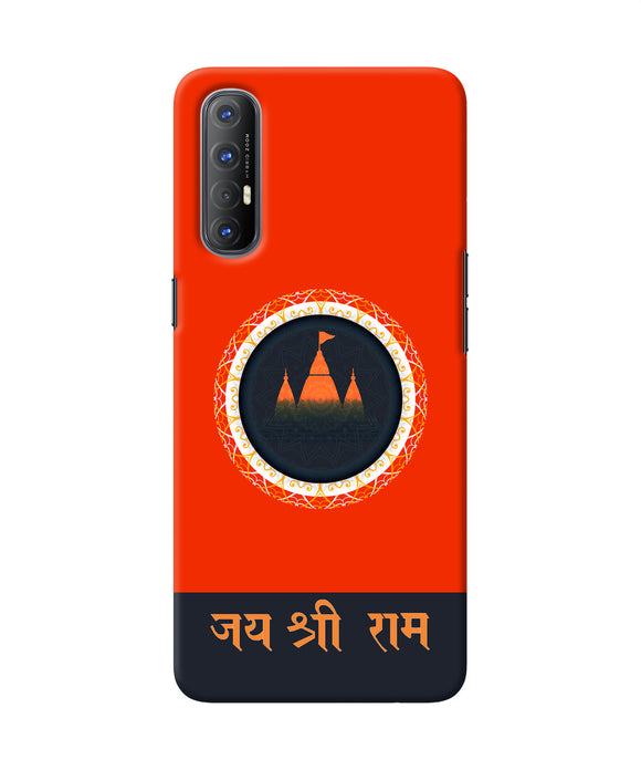 Jay Shree Ram Quote Oppo Reno3 Pro Back Cover