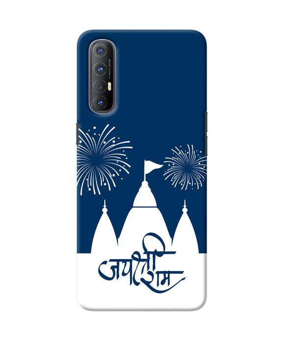 Jay Shree Ram Temple Fireworkd Oppo Reno3 Pro Back Cover