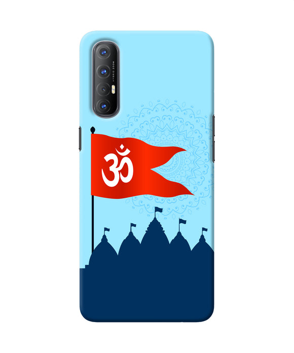 Ram Mandir Oppo Reno3 Pro Back Cover