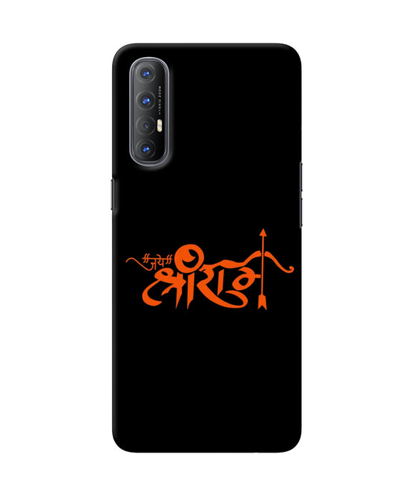 Jay Shree Ram Text Oppo Reno3 Pro Back Cover