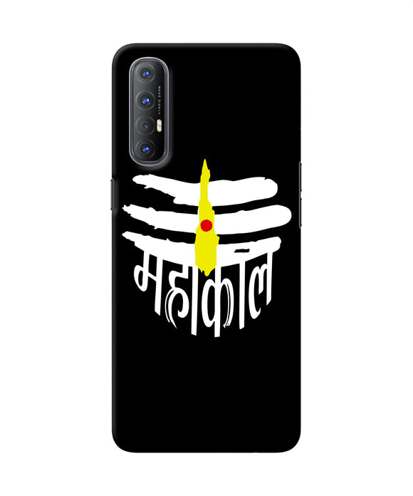 Lord mahakal logo Oppo Reno3 Pro Back Cover