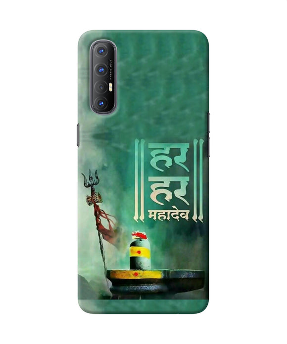 Har har mahadev shivling Oppo Reno3 Pro Back Cover