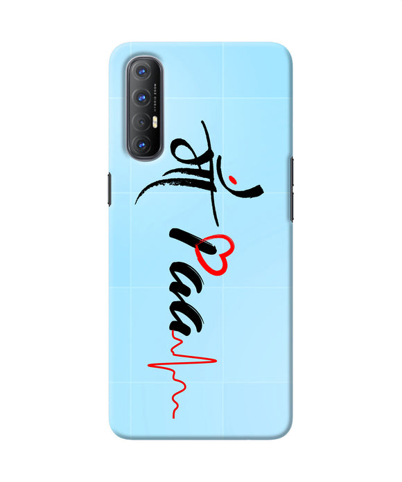 Maa paa quote Oppo Reno3 Pro Back Cover