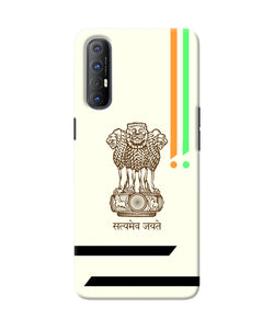 Satyamev jayate brown logo Oppo Reno3 Pro Back Cover