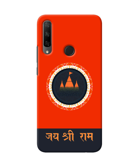 Jay Shree Ram Quote Honor 9X Back Cover