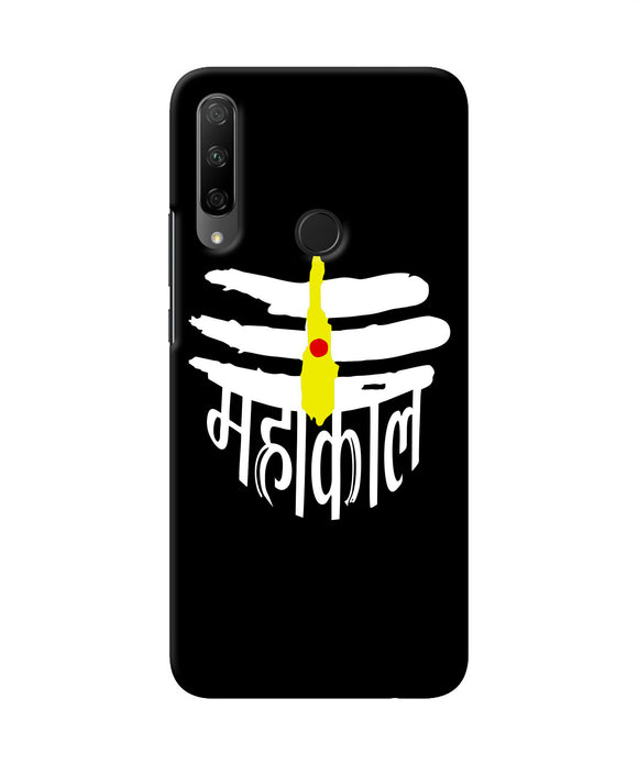 Lord mahakal logo Honor 9X Back Cover