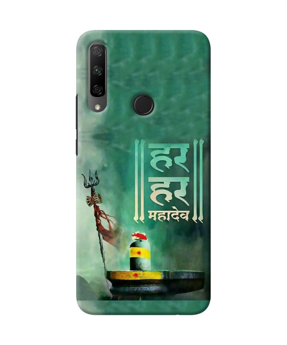 Har har mahadev shivling Honor 9X Back Cover