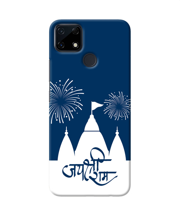 Jay Shree Ram Temple Fireworkd Realme Narzo 30A Back Cover