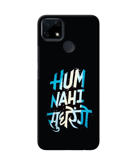 Hum nahi sudhrege text Realme Narzo 30A Back Cover