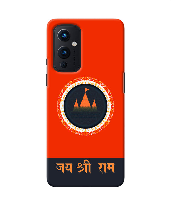 Jay Shree Ram Quote Oneplus 9 Back Cover