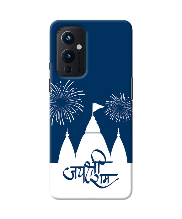 Jay Shree Ram Temple Fireworkd Oneplus 9 Back Cover