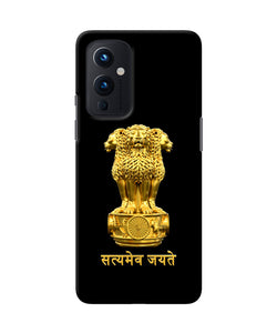 Satyamev Jayate Golden Oneplus 9 Back Cover