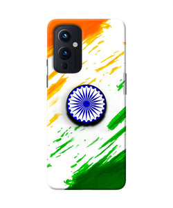 Indian Flag Ashoka Chakra Oneplus 9 Pop Case