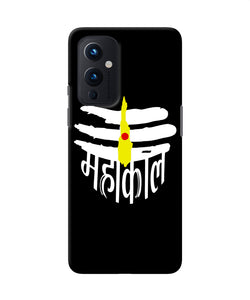 Lord mahakal logo Oneplus 9 Back Cover