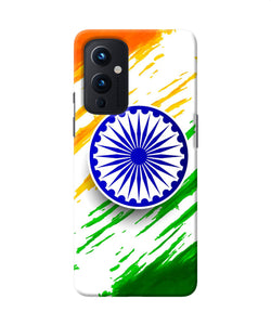 Indian flag colors Oneplus 9 Back Cover