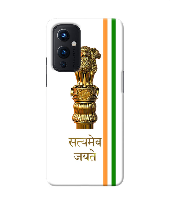 Satyamev jayate logo Oneplus 9 Back Cover