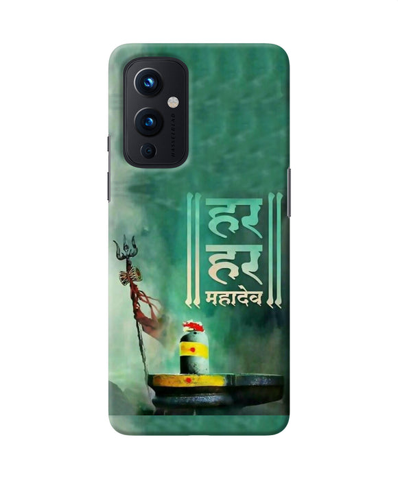 Har har mahadev shivling Oneplus 9 Back Cover