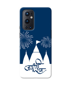 Jay Shree Ram Temple Fireworkd Oneplus 9 Pro Back Cover