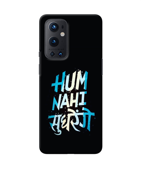 Hum nahi sudhrege text Oneplus 9 Pro Back Cover