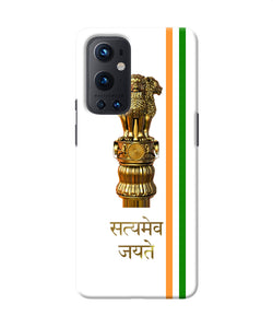 Satyamev jayate logo Oneplus 9 Pro Back Cover