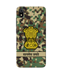 Satyamev Jayate Army Redmi 7A Back Cover