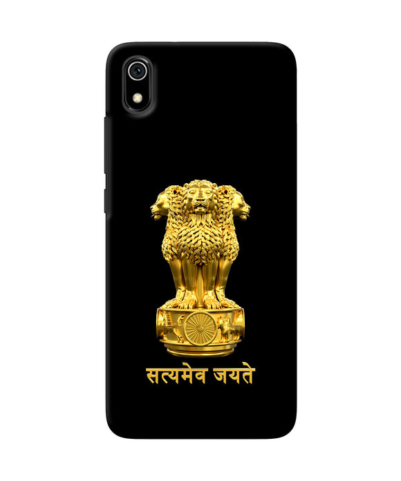 Satyamev Jayate Golden Redmi 7A Back Cover