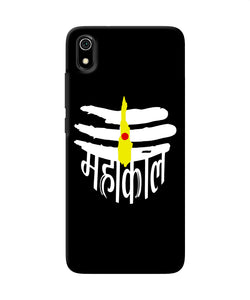 Lord mahakal logo Redmi 7A Back Cover