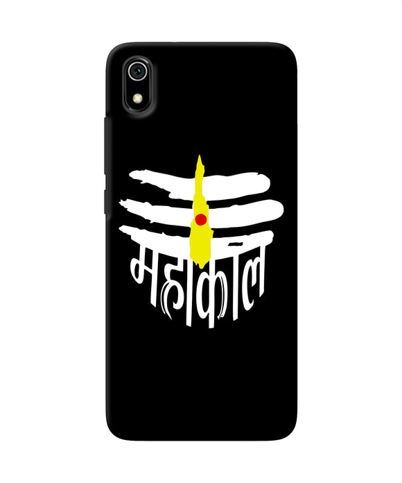 Lord mahakal logo Redmi 7A Back Cover