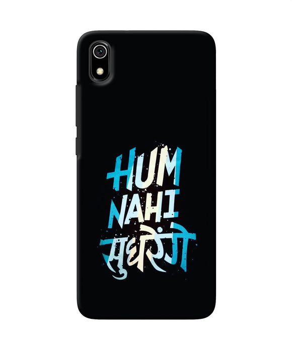 Hum nahi sudhrege text Redmi 7A Back Cover